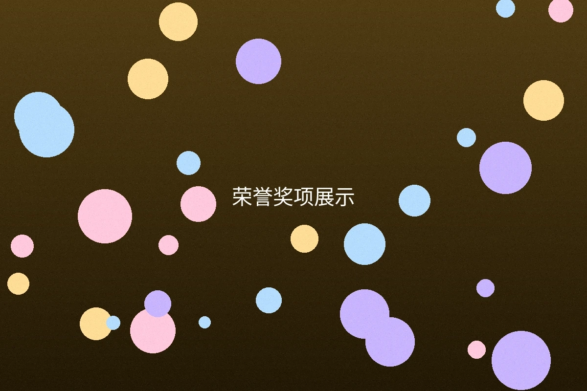 hsck技术创新成果展示