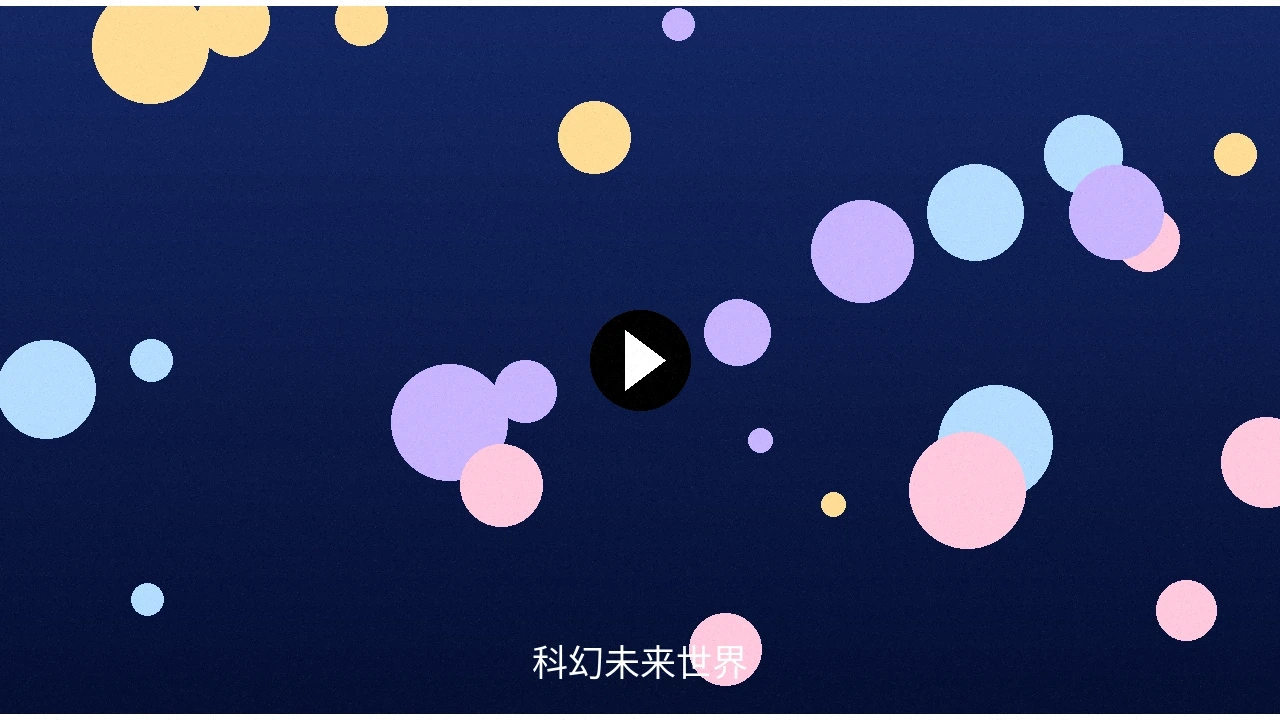 hsck近期精品案例宣传视频封面